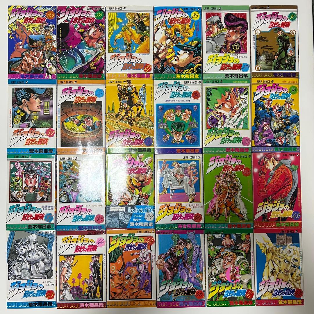 ジョジョの奇妙な冒険 1〜5部 63巻 全巻　ストーンオーシャン 17巻 全巻