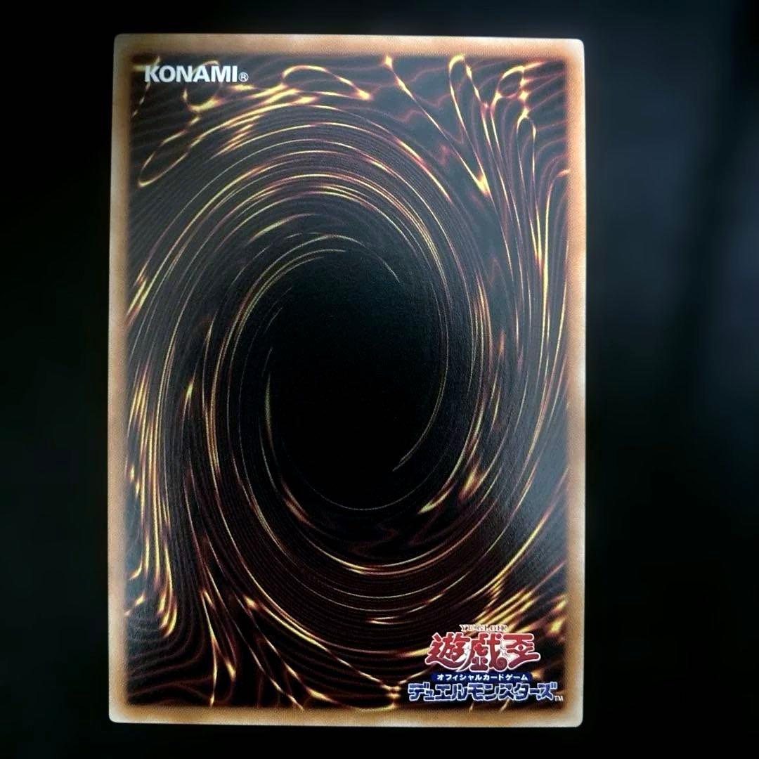 匿名配送　遊戯王　結束と絆の超魔導剣士　25th 1枚