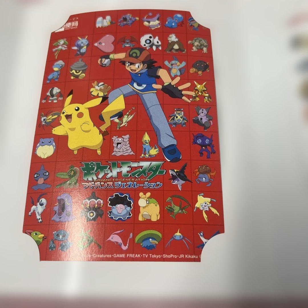 ポケットモンスター アドバンスジェネレーション ポストカードセット