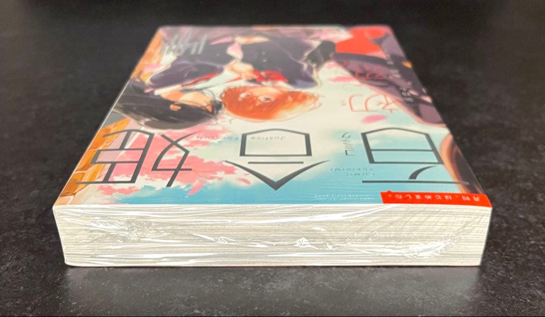 ●百合姫 2017年 1月号 ●新連載 私に天使が舞い降りた! 椋木ななつ