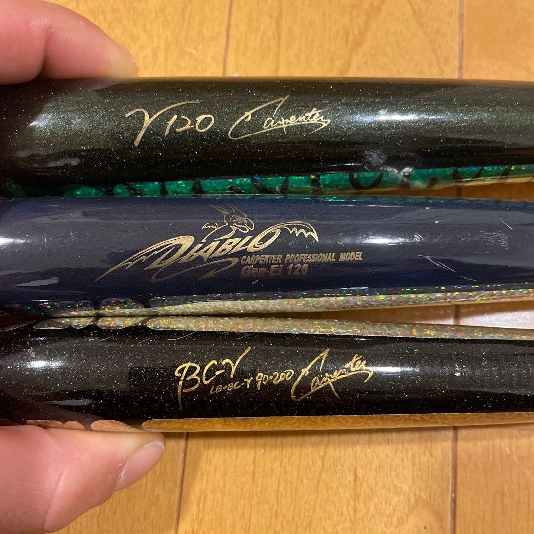 カーペンター　ガンマ120 ガンマ90 幻影120セット