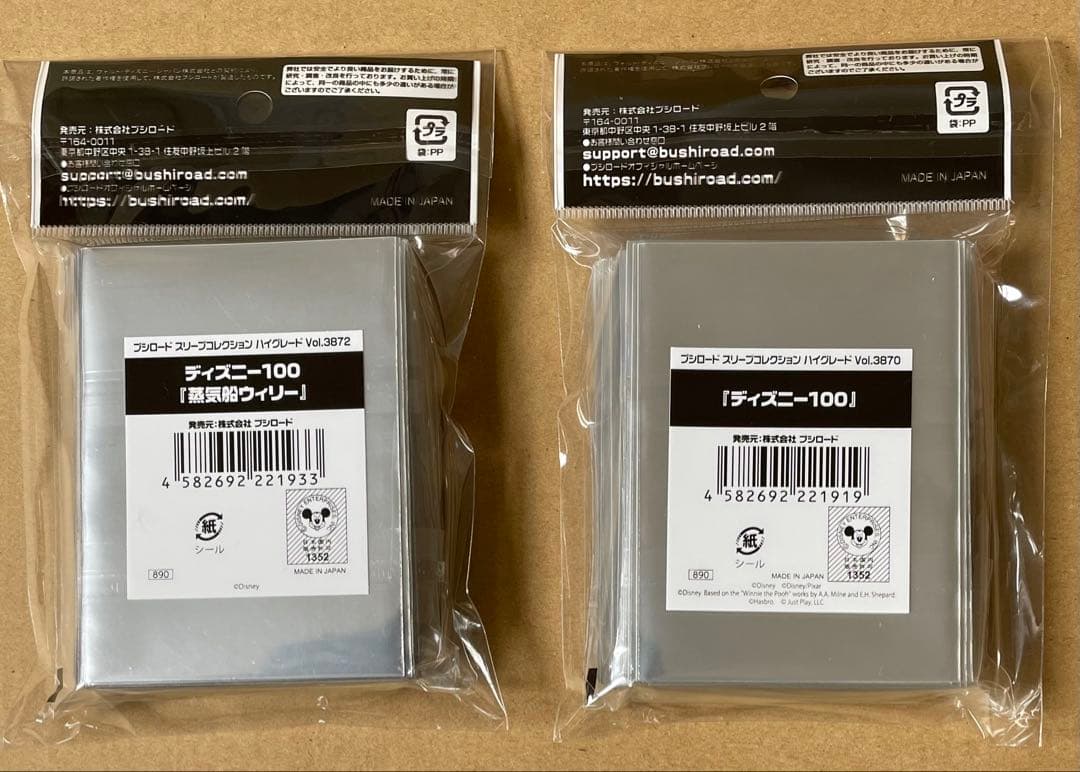 ヴァイスシュヴァルツ　ディズニー100 ＆スリーブ