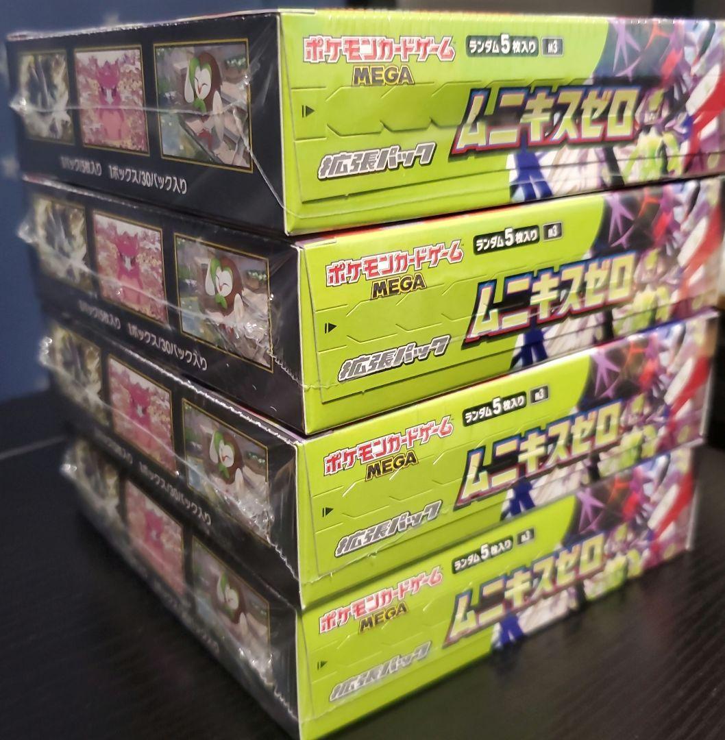 ポケモンカード　新品未開封　ムニキスゼロ　シュリンク付き4BOX
