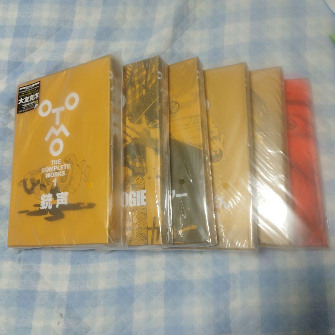 大友克洋 THE COMPLETE WORKS 6巻セット