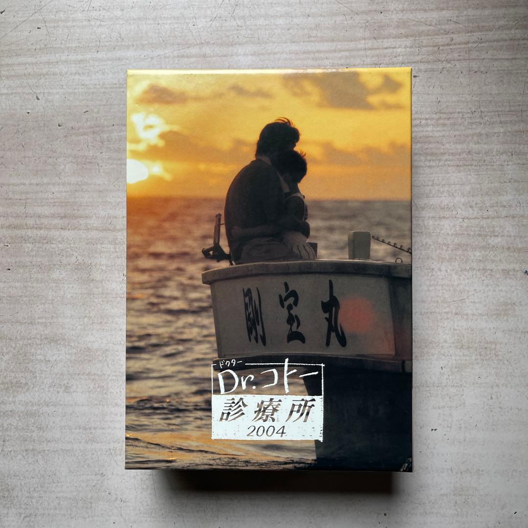 Dr.コトー診療所／2006(SP)DVD-BOX(未開封品)／2004(美品)