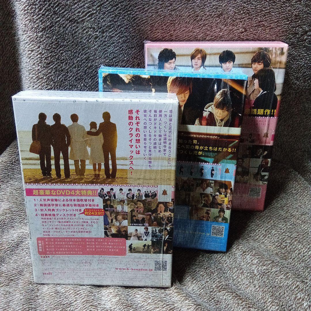 美品★韓国版花より男子 DVD＋韓国盤限定OST CD（廃盤） ボックスセット