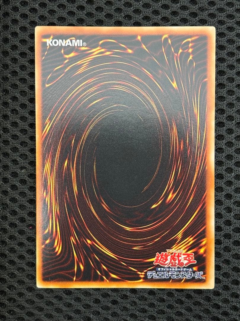 セ*g様 極美品　降雷皇ハモン　レリーフ　アルティメット　遊戯王