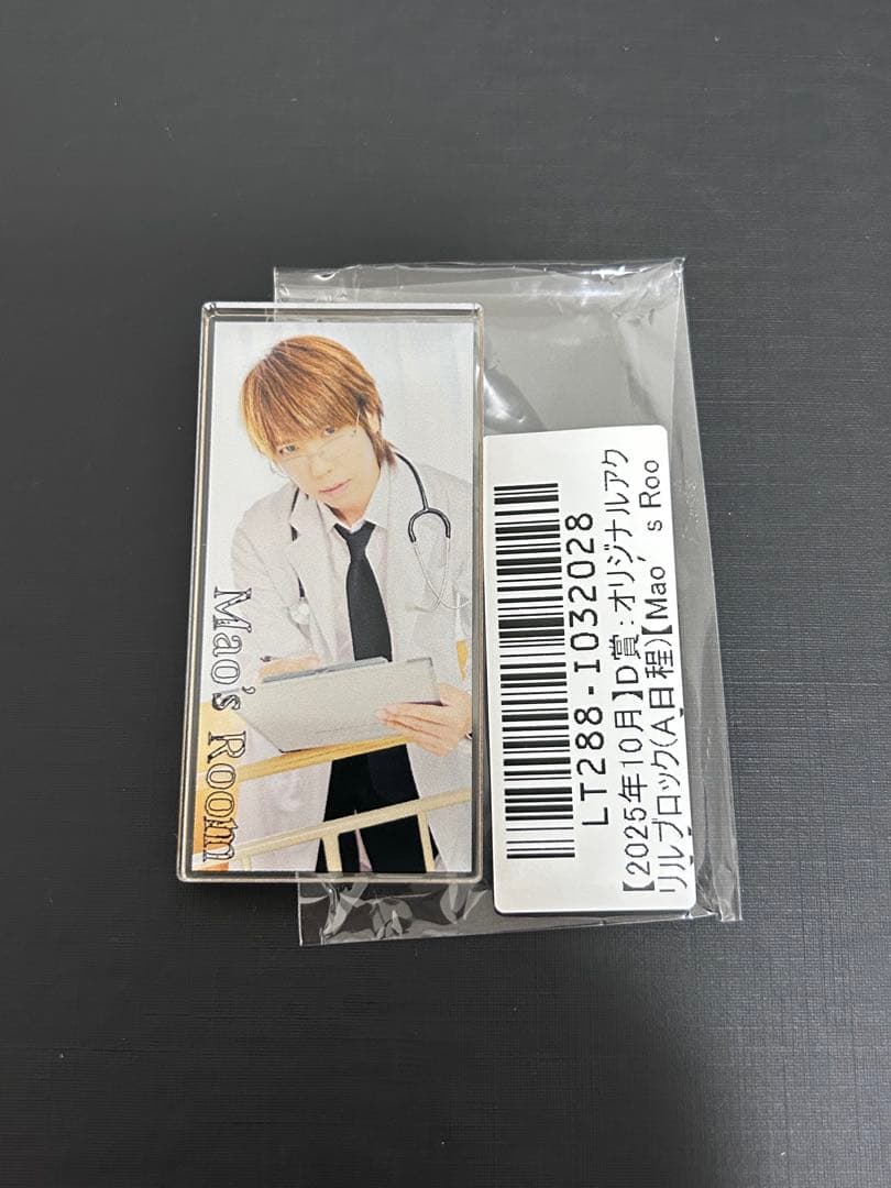 シドマオ　アクリルブロック&生写真　まとめ売り