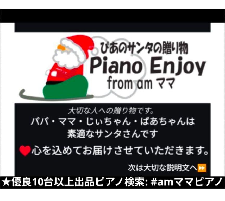 送料込み YAMAHA 電子ピアノ YDP-S34WA 2020年購入 激可愛い