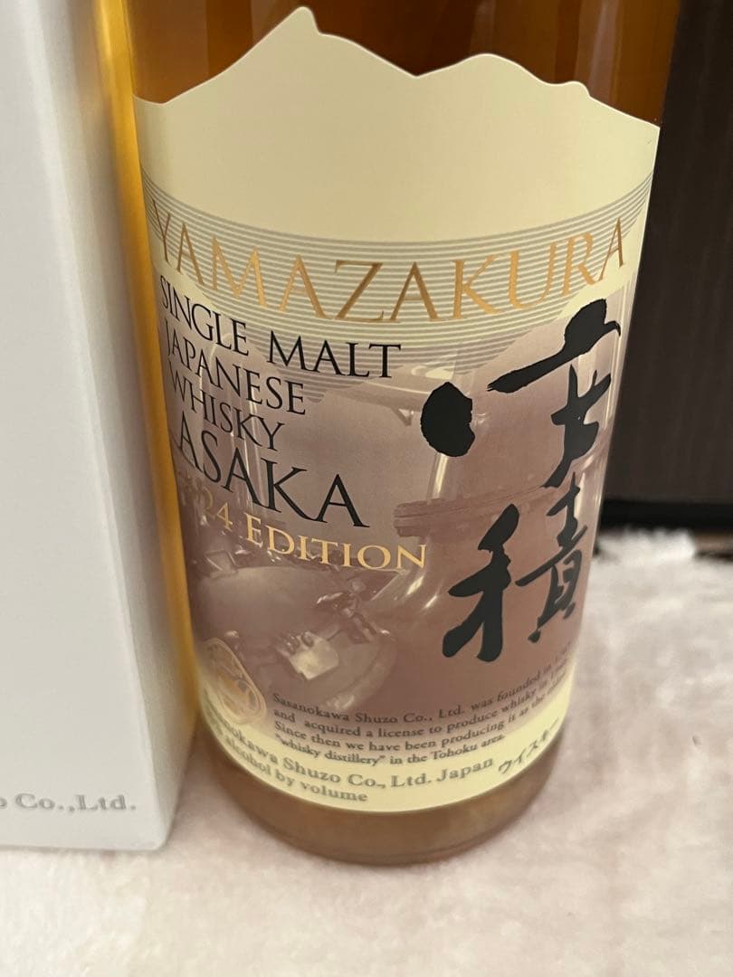 シングルモルト 山桜 安積 2024Edition