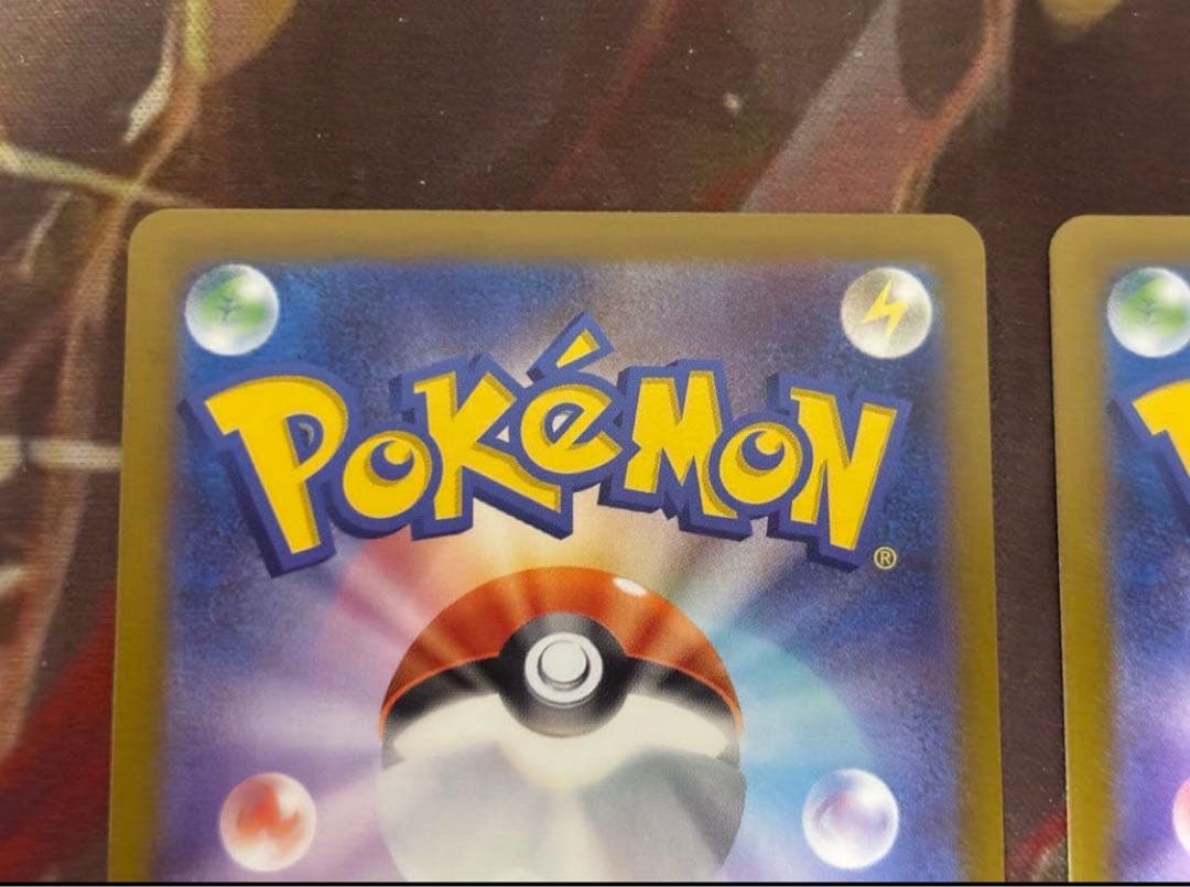 [美品]ニャースSAR RR 2枚セット