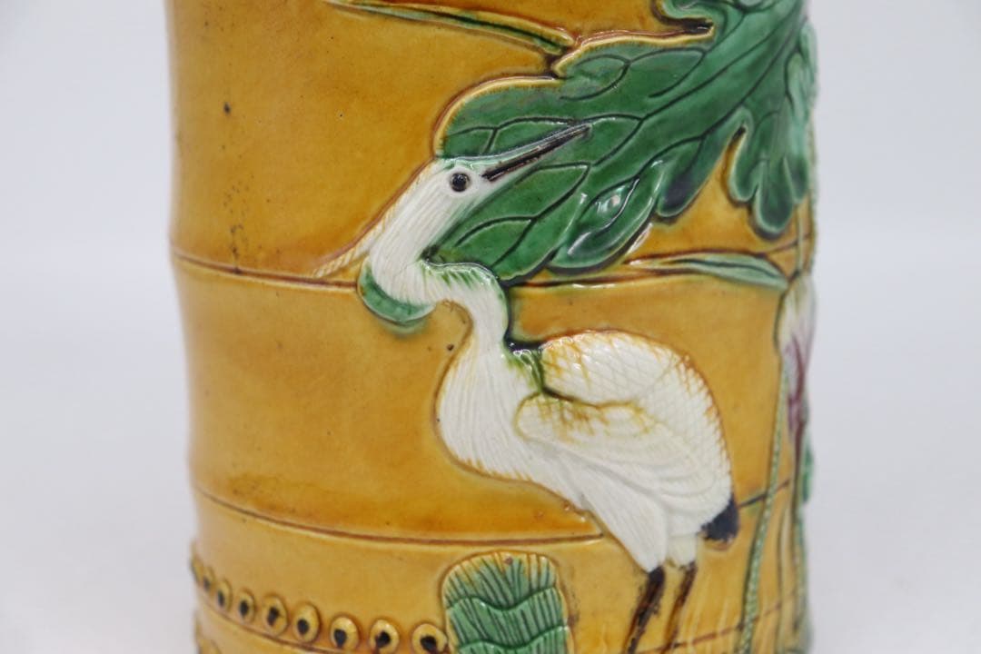 中国　清時代　黄南京　竹節型蓮鷺紋筆入　共箱　アンティーク　送料込み250708