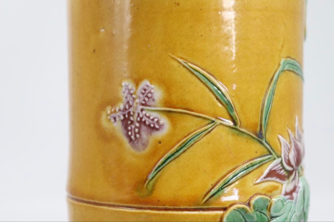 中国　清時代　黄南京　竹節型蓮鷺紋筆入　共箱　アンティーク　送料込み250708