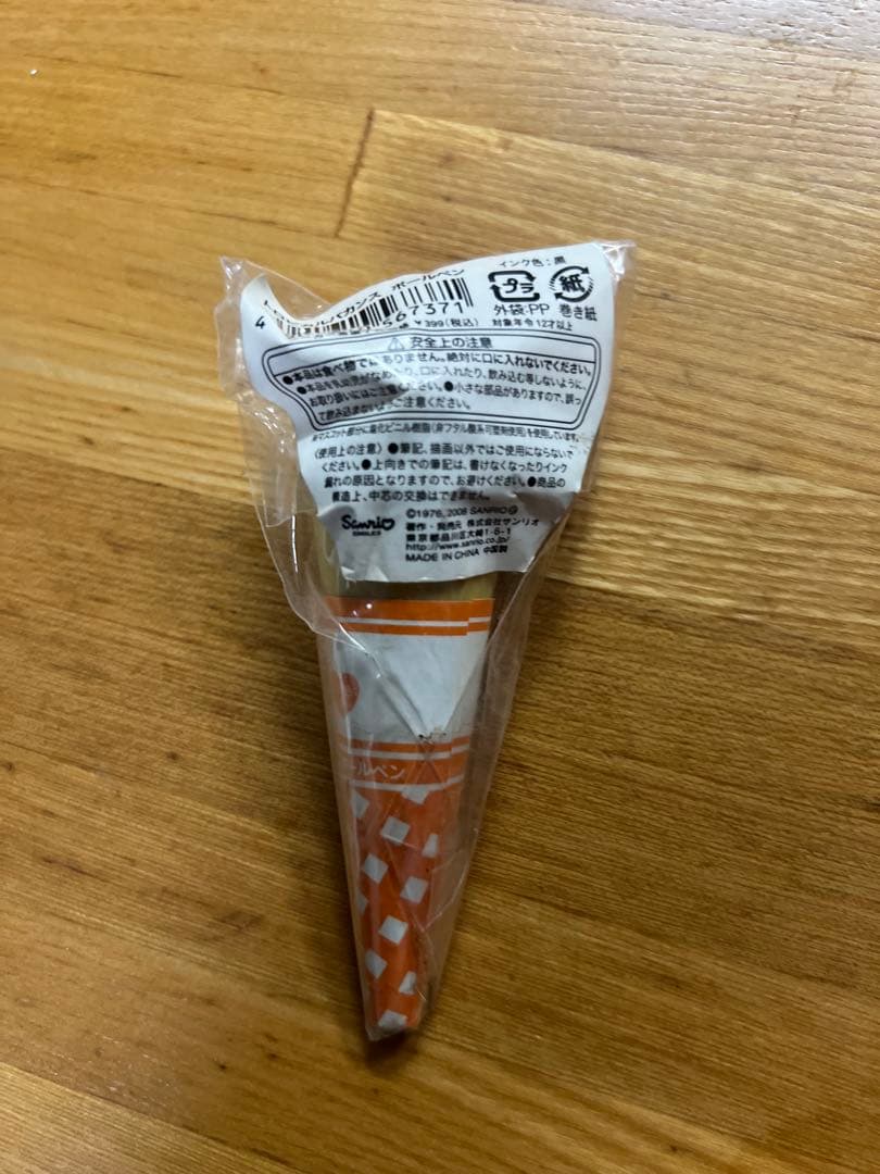 ハローキティ トロピカルバカンス ボールペン 日焼けキティ