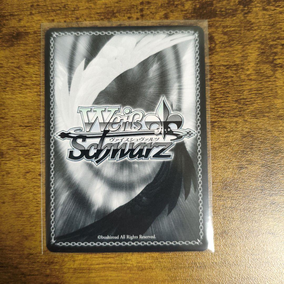 ヴァイスシュヴァルツ　ホロライブ　未来へ一緒に　兎田ぺこら　ssp サイン