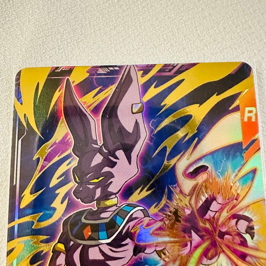 ビルス 破壊玉 ドラゴンボールダイバーズ