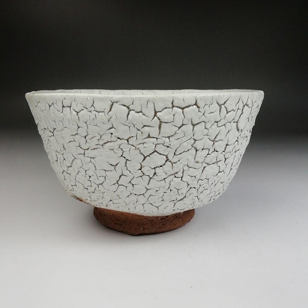 Ｔ９８２　茶碗　『梅花皮』『東原窯　羽柴良一』　共箱　抹茶碗　茶道具