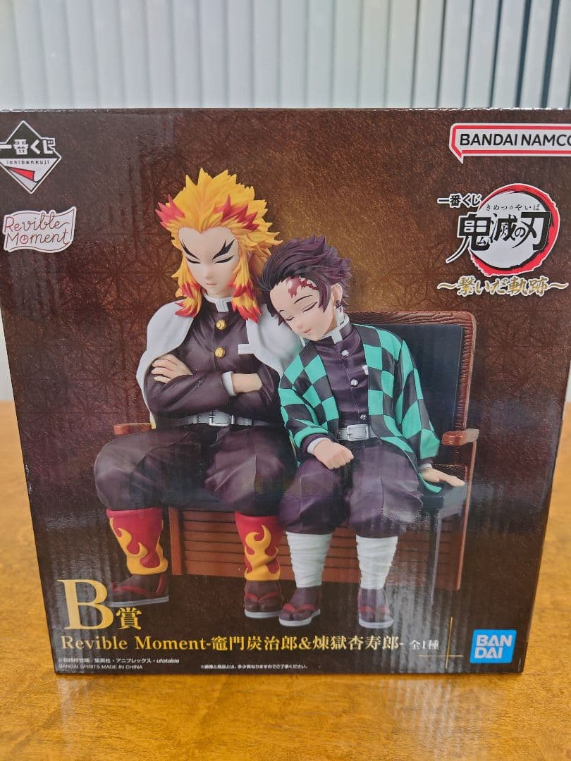 一番くじ　鬼滅の刃　繋いだ軌跡　B賞　ラストワン　他