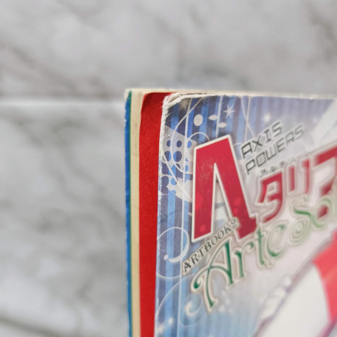 ヘタリアシリーズ 53冊セット★日丸屋秀和 幻冬舎コミックス ジャンプコミックス