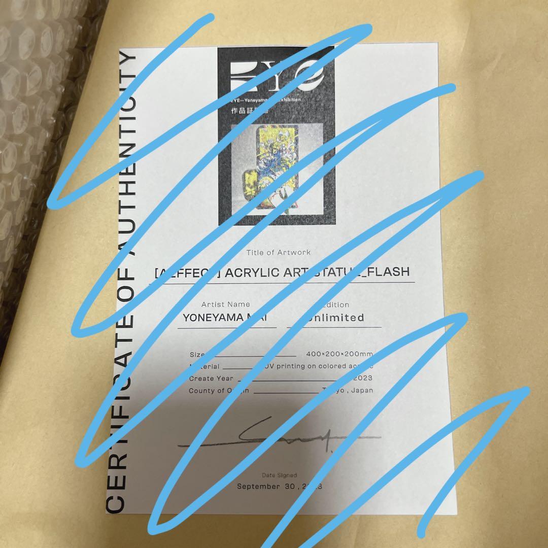 米山舞　EYE アクリルアート FLASH