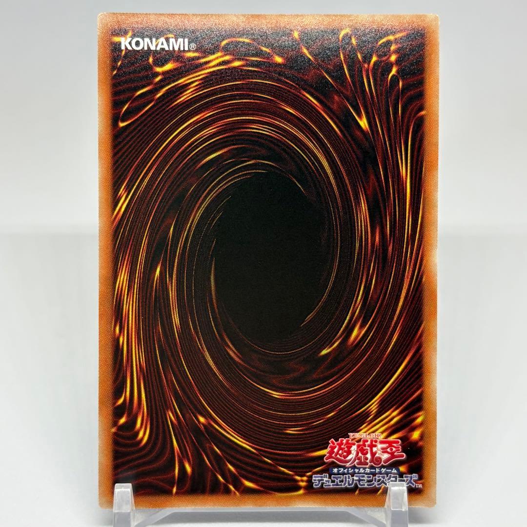 ブルーアイズカオスMAXドラゴン　20th