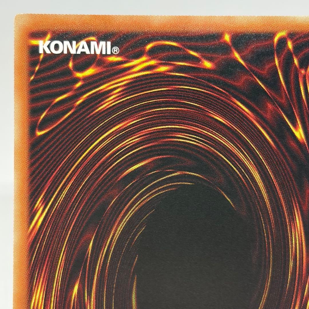 ブルーアイズカオスMAXドラゴン　20th