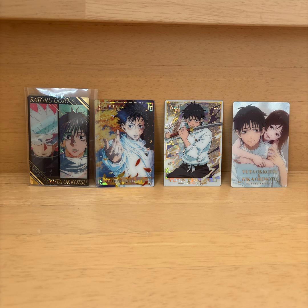 呪術廻戦　0〜30巻セット