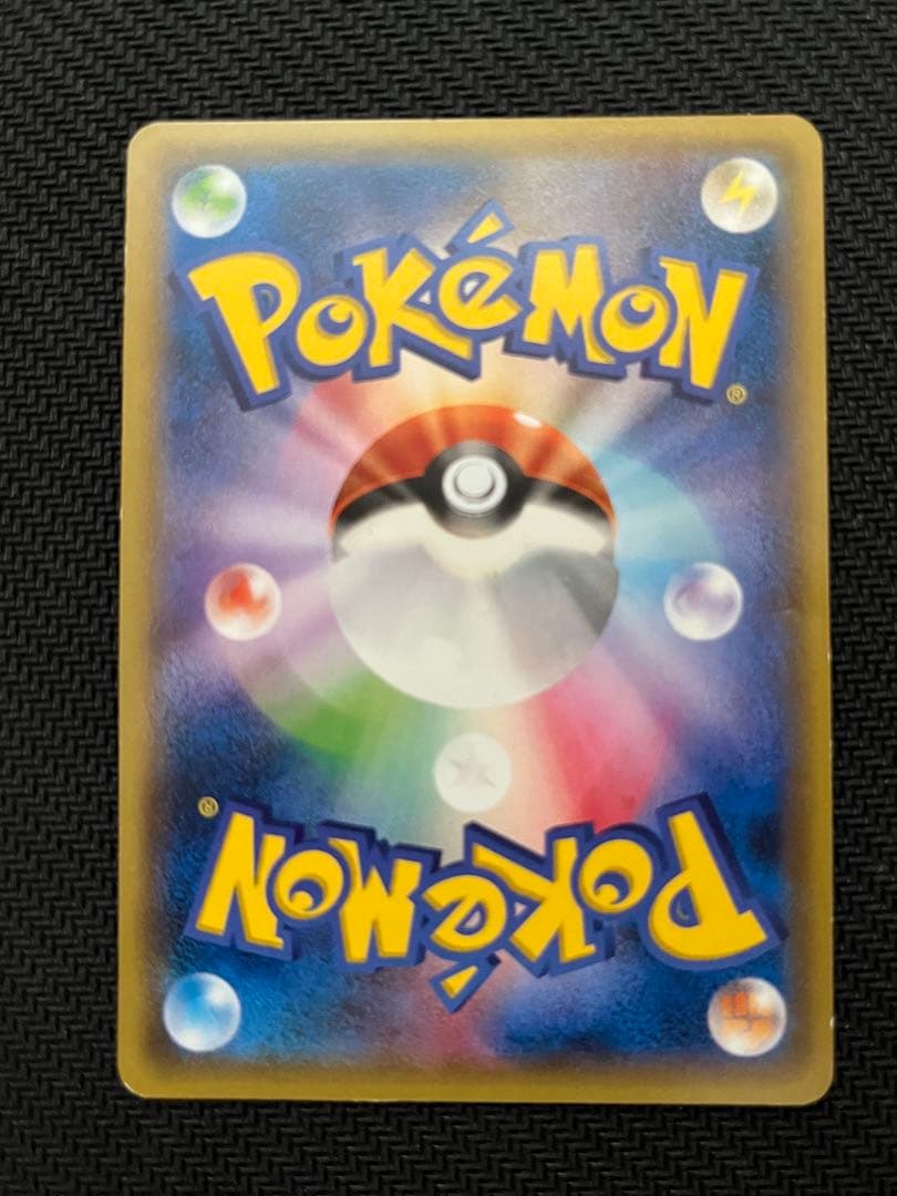 メガレックウザEX UR XY7 バンデットリング 095/081