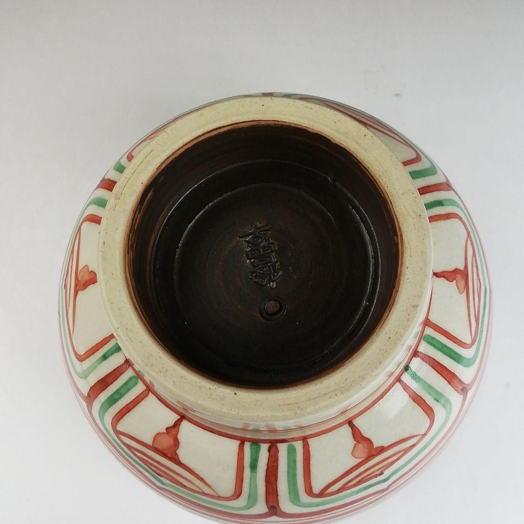 Ｔ８７６　茶碗　『赤絵安南手』『古曽部焼』『寒川義崇 造』　共箱　抹茶碗　茶道具