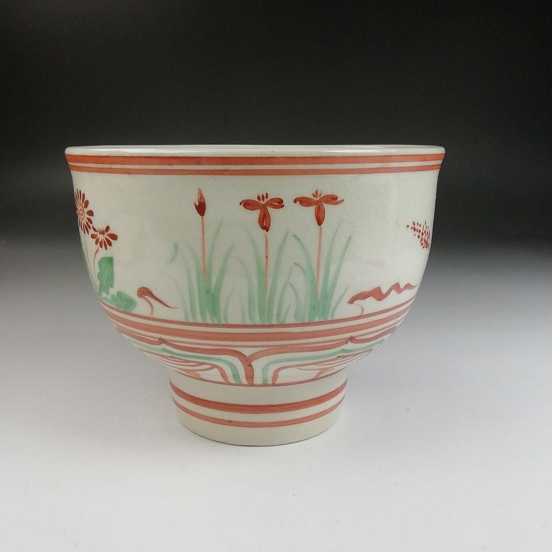 Ｔ８７６　茶碗　『赤絵安南手』『古曽部焼』『寒川義崇 造』　共箱　抹茶碗　茶道具