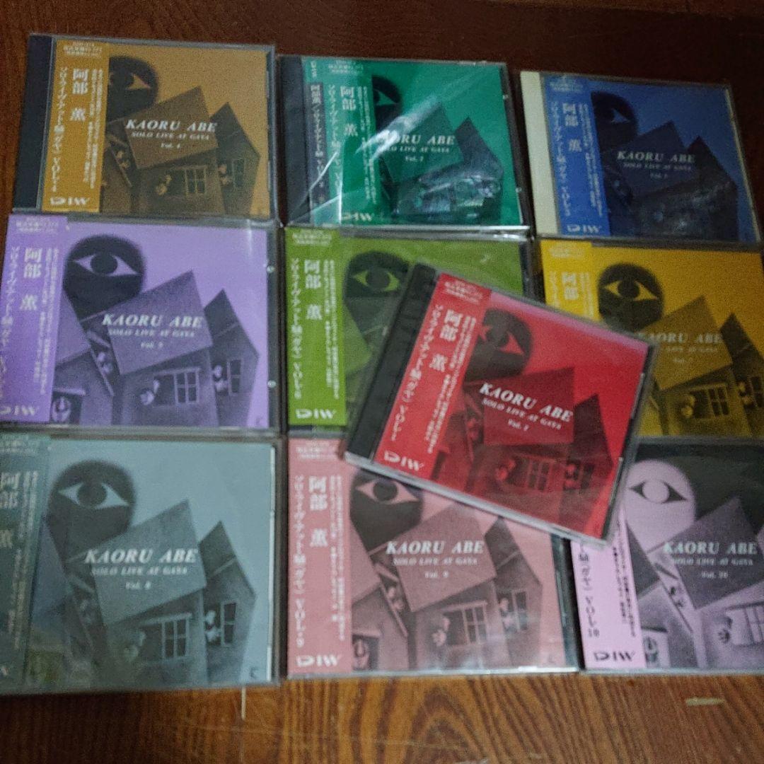 阿部薫　ＣＤ＋本　セット一括