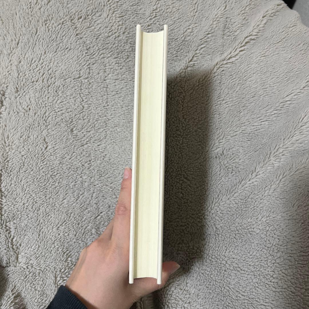 蓬莱山と扶桑樹 : 日本文化の古層の探究