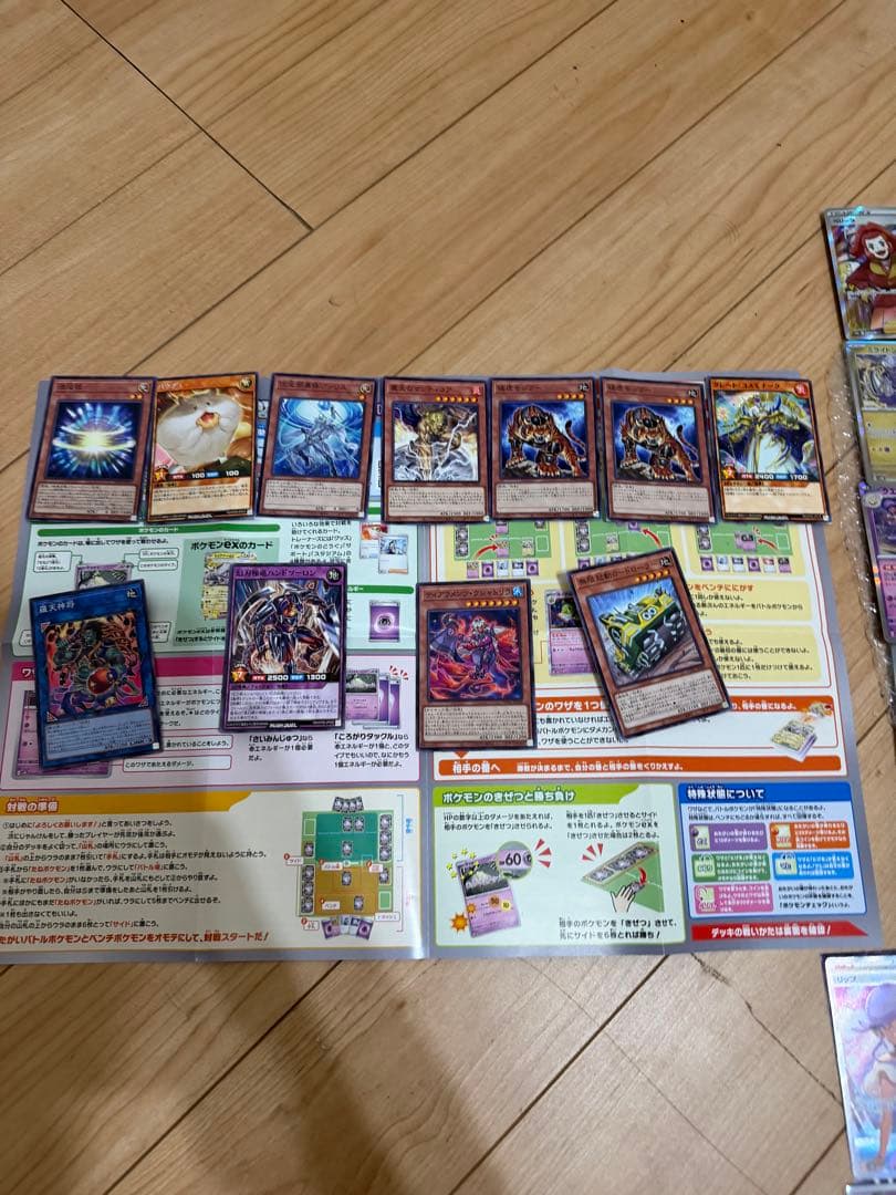 遊戯王 トレーディングカード 約104枚セット