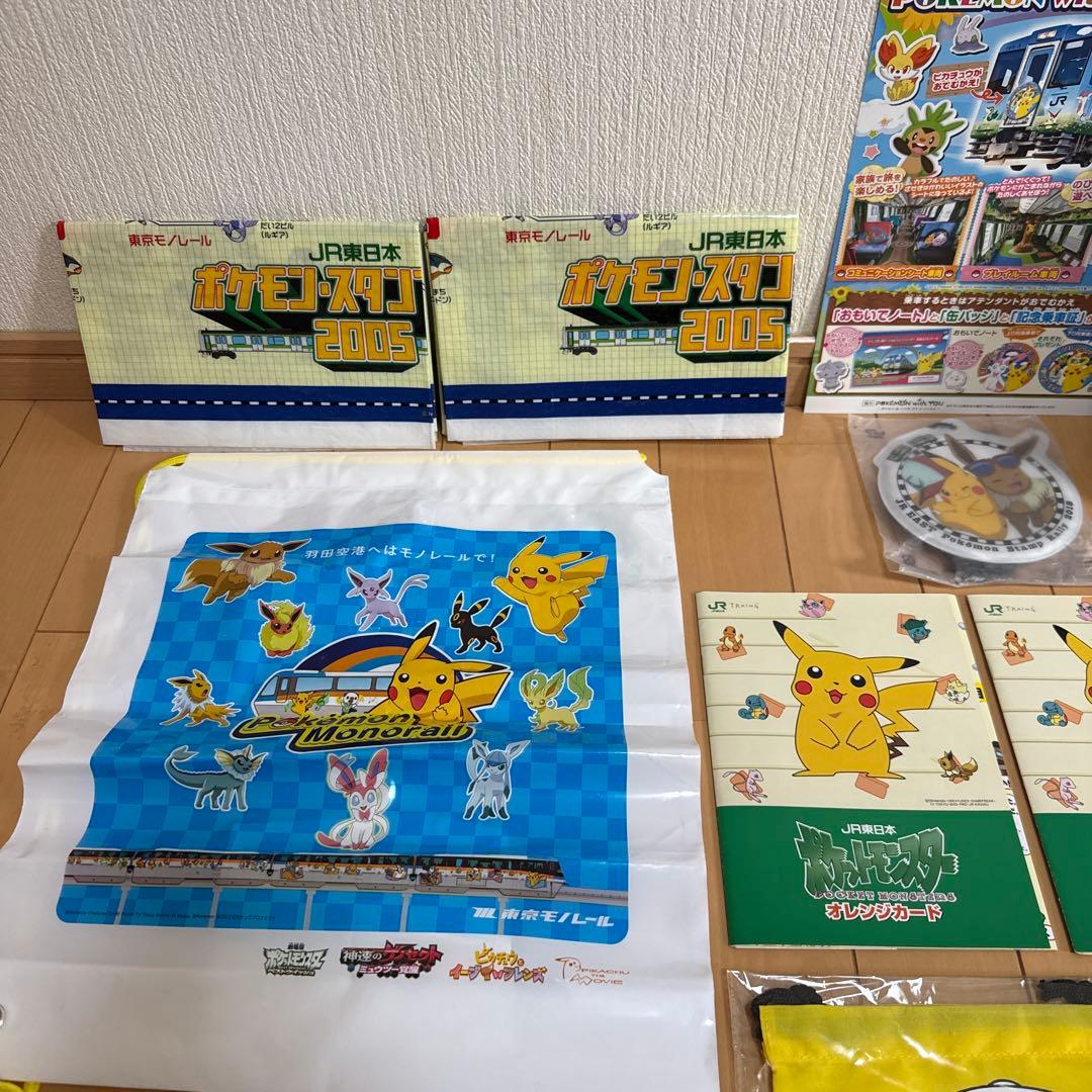 JR東日本 ポケモンスタンプラリー 全駅達成記念&完全制覇記念品 まとめ売り