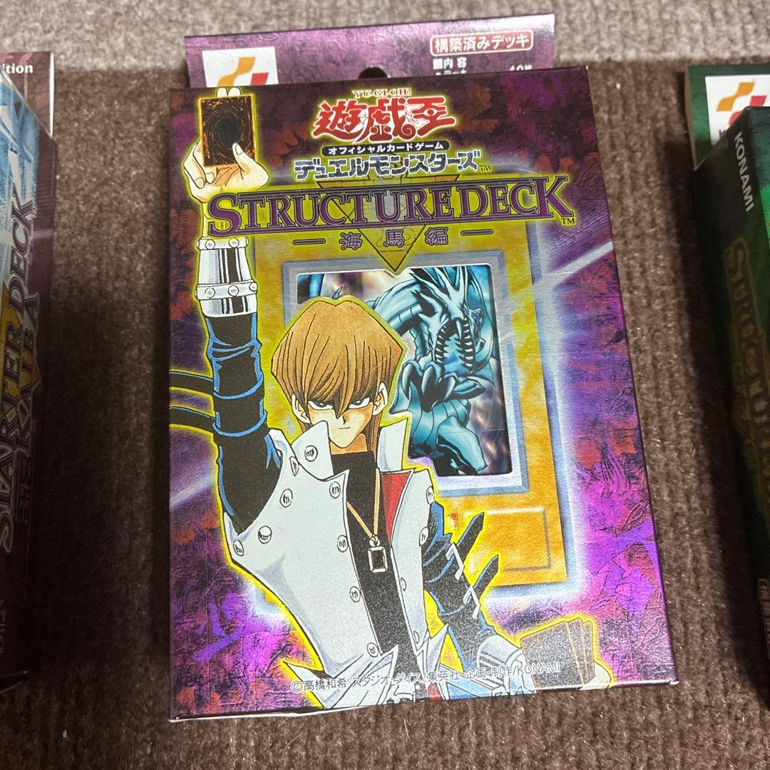 遊戯王 カード　引退出品