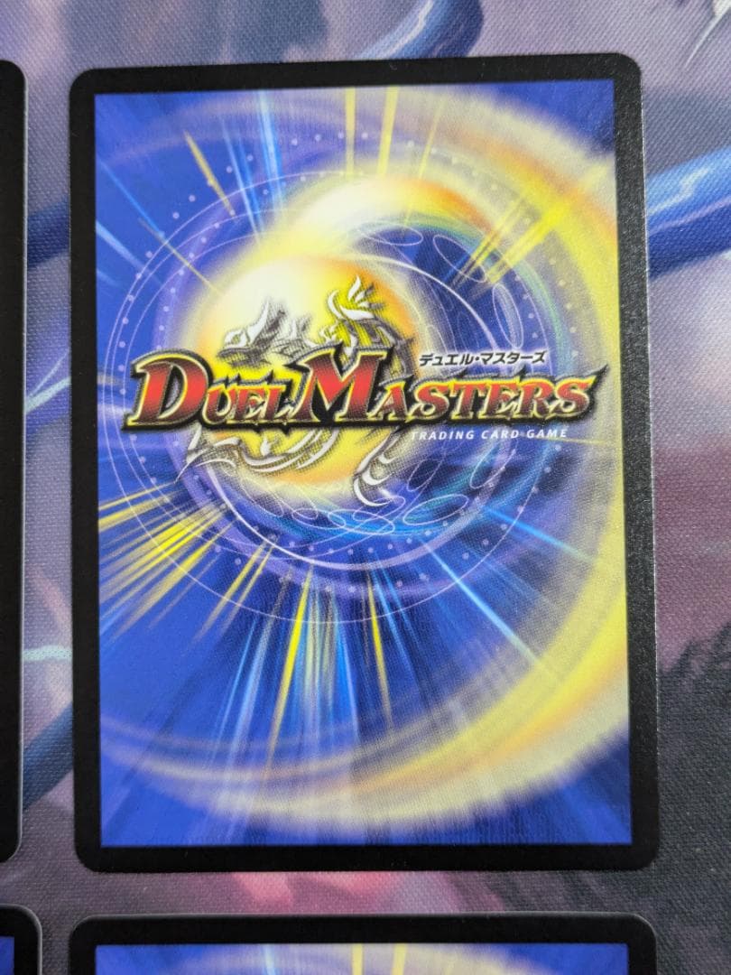 剣轟の団長ドギラゴン王道　4枚　デュエマ