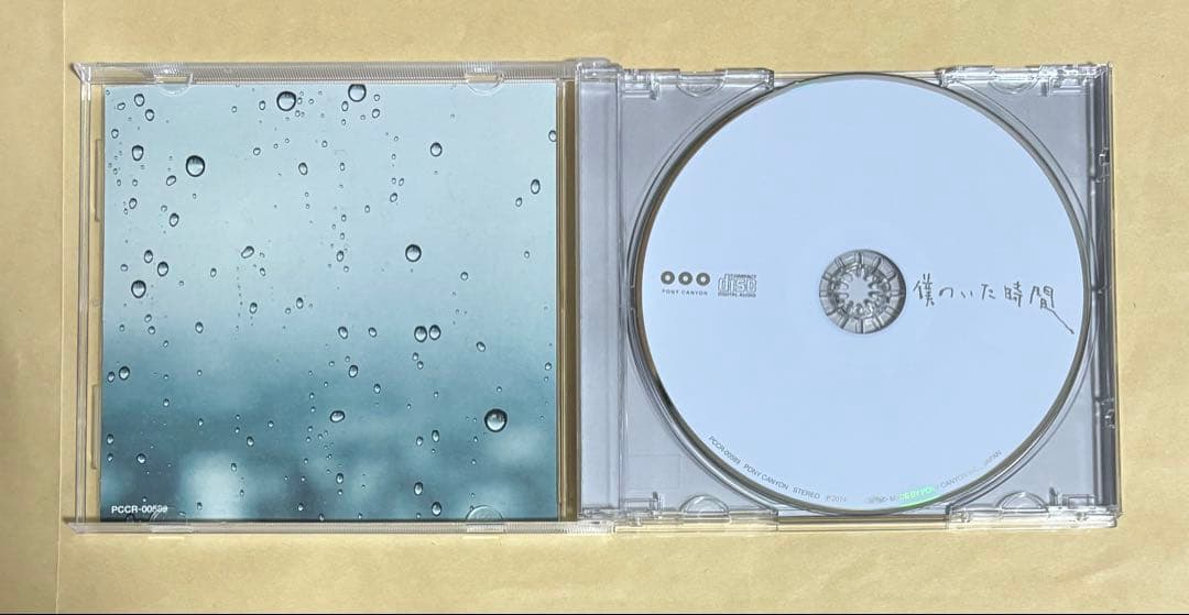 僕のいた時間　オリジナル・サウンドトラック　三浦春馬