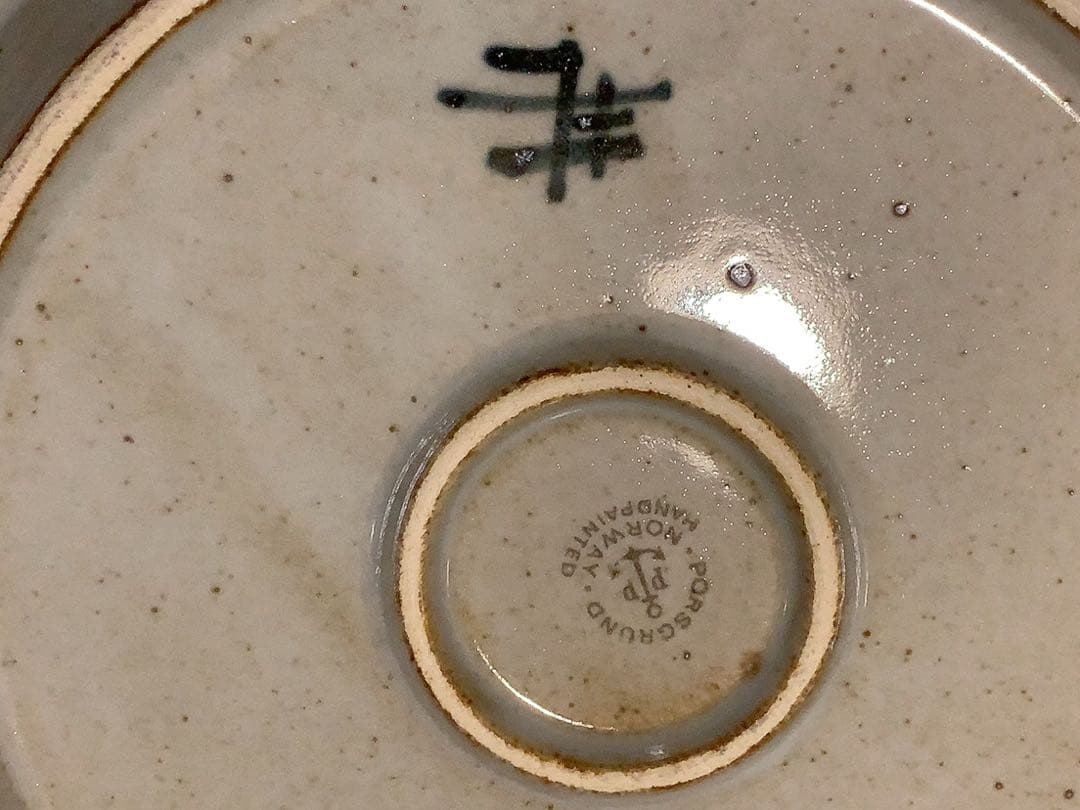 ノルウェー王室御用達Porsgrund、特製大皿(小鳥柄デザイン)、ヴィンテージ