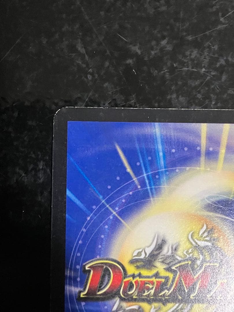 不敗のダイハード・リュウセイ プロモ