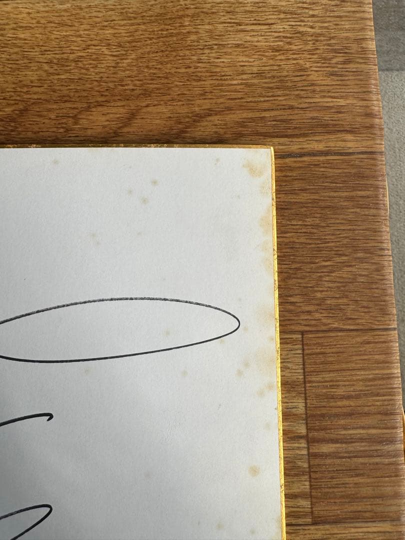 西武ライオンズ　小関竜也選手　直筆サイン色紙