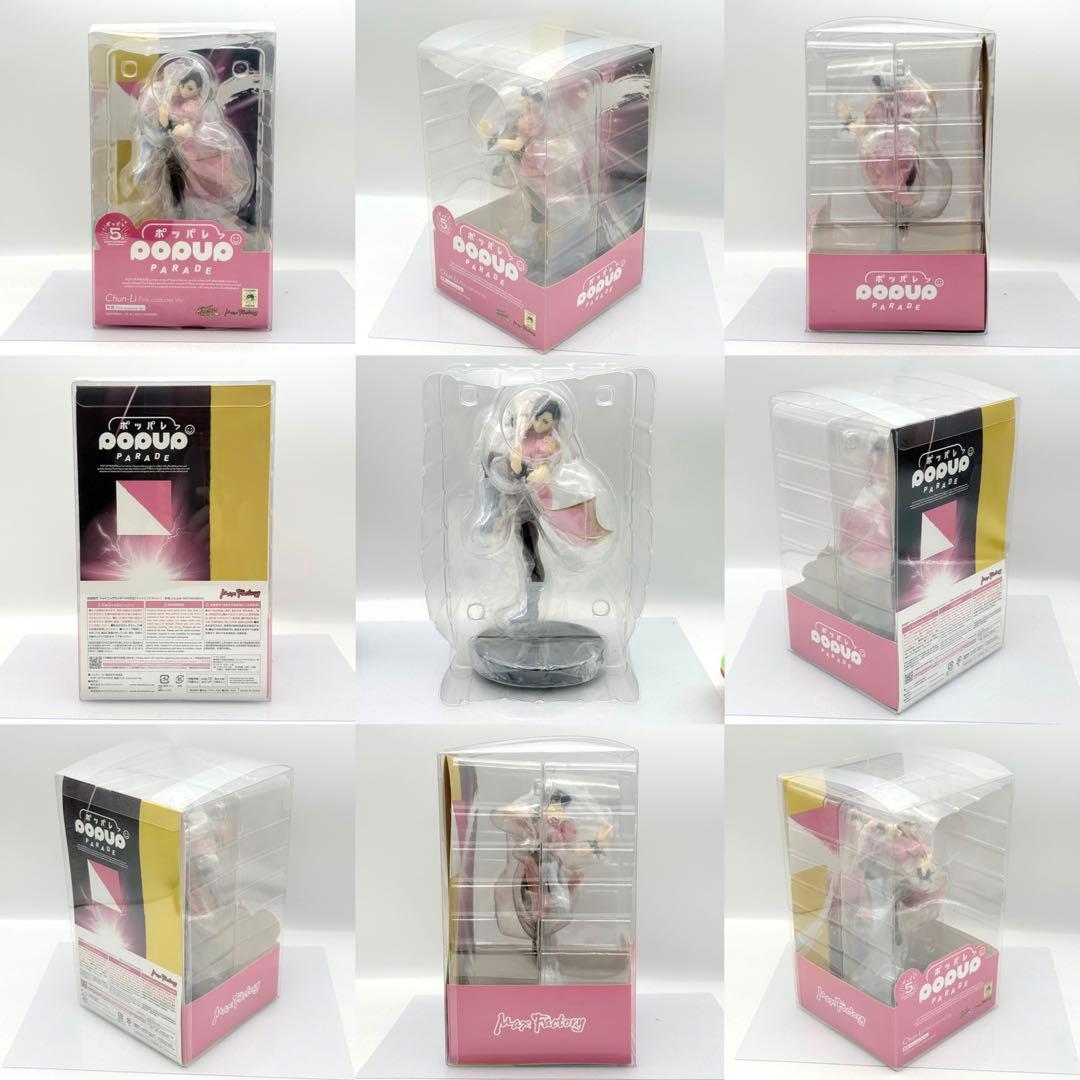 POP UP PARADE ハン ジュリ 春麗 Pink 一番くじ A賞 セット