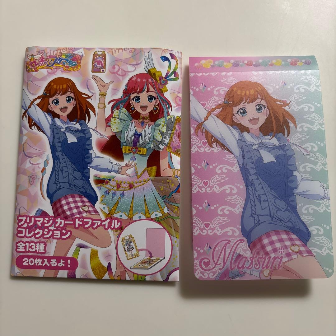 ワッチャ プリマジ コーデブック マジカルブルー タカラトミーアーツ サイン入り