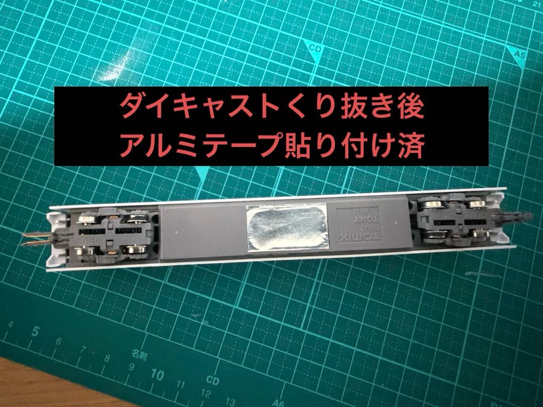 TOMIX 98775 JR300系新幹線 （後期型・登場時）8両基本セット