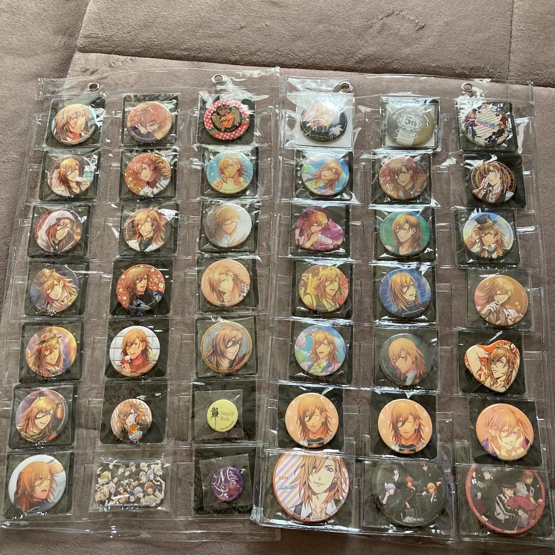 うたプリ 神宮寺レン