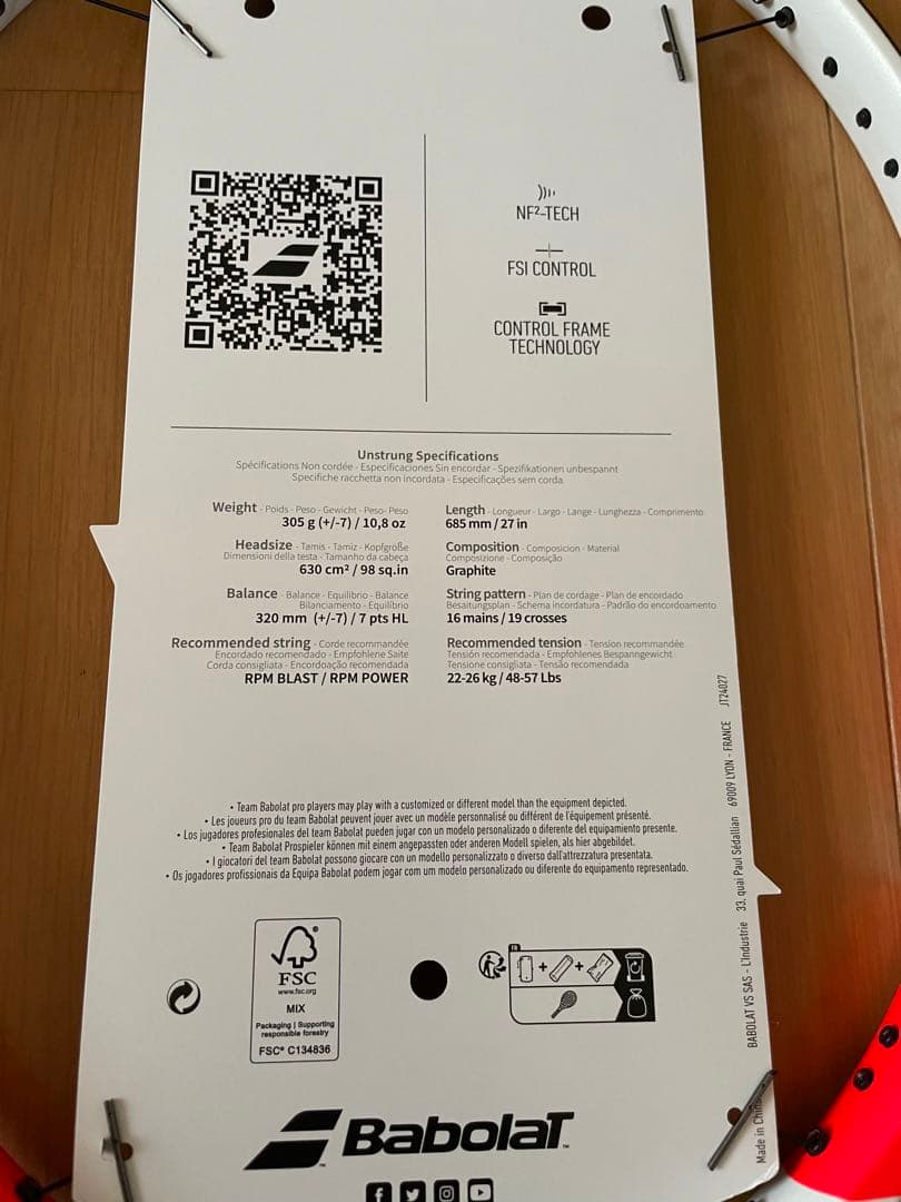 バボラ　ピュアストライク 98 16×19 G2　2本