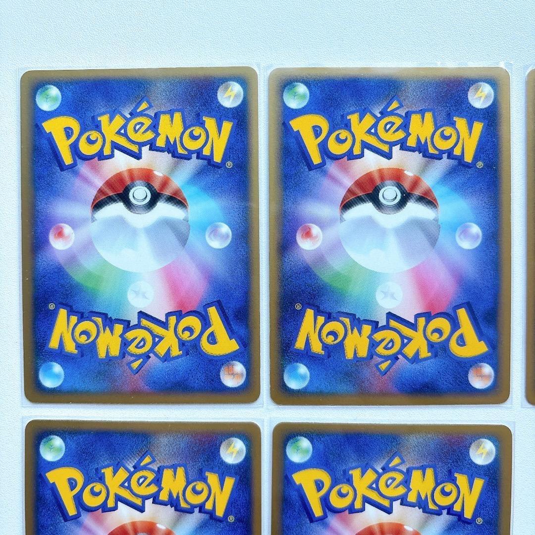 ポケモンカード　わるいポケモン　6枚　拡張パック ロケット団の逆襲