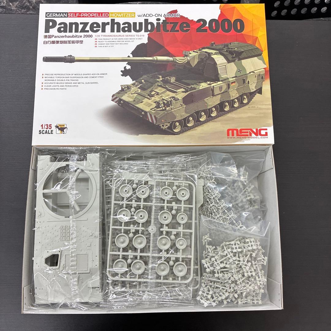 その他 MENG Panzerhaubitze 2000 1/35