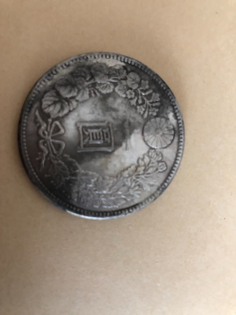 一円銀貨＆オリンピック記念