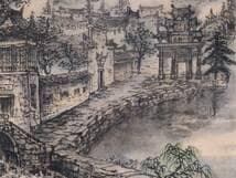 【真作】絵画　徽州古村の風景　中国山水画風　墨彩画　中国伝統建築と山水　X63
