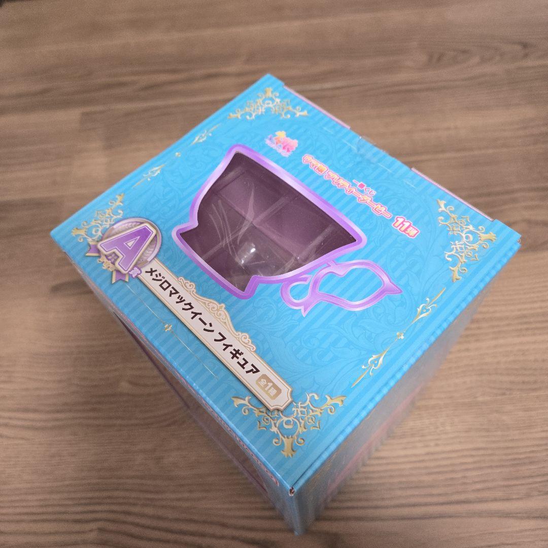 一番くじ ウマ娘プリティーダービー